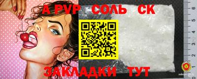 гашишное масло Славгород