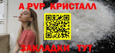 COCAINE Сланцы