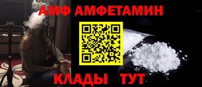 COCAINE Сланцы
