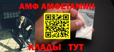 COCAINE Сланцы