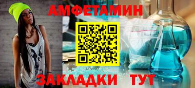 COCAINE Сланцы
