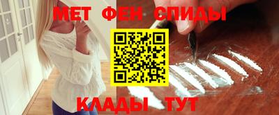 COCAINE Сланцы