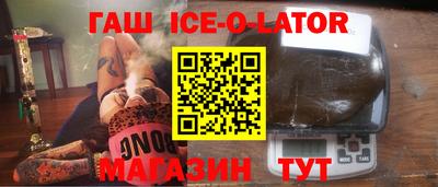 мескалин Майкоп