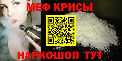 COCAINE Сланцы