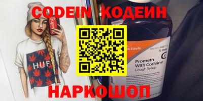 гашишное масло Славгород
