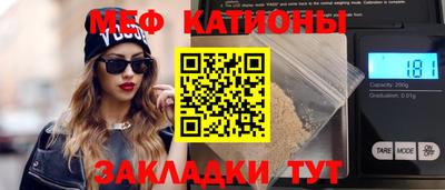 круглые Славянск-на-Кубани