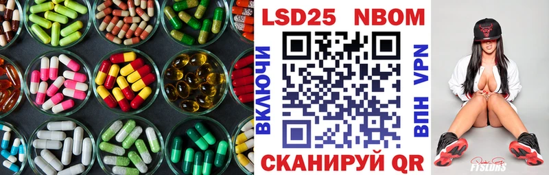 ЛСД экстази ecstasy Новосибирск