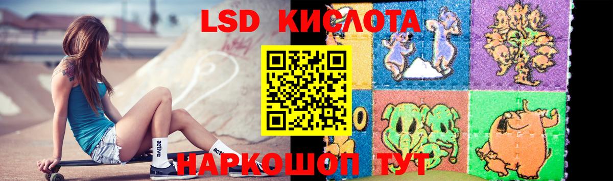 ЛСД экстази ecstasy  Лсд 25 экстази ecstasy  Новосибирск  Вход с VPN 
