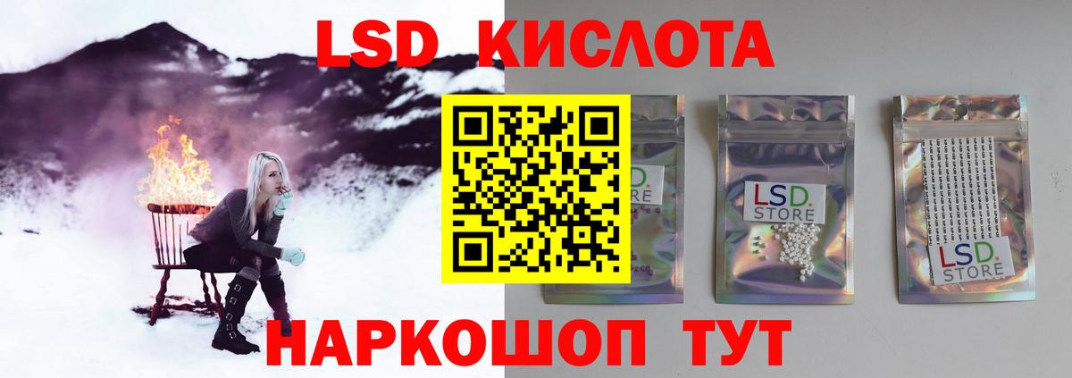 ЛСД экстази ecstasy Новосибирск
