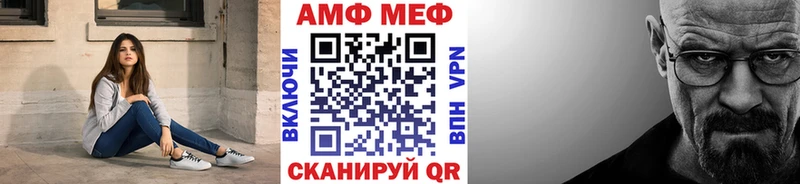 МЕТАМФЕТАМИН мет Новосибирск