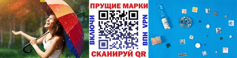 купить наркотики сайты  Новосибирск  Марки N-bome 1,8мг 