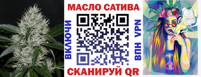 ТГК гашишное масло  МЕГА вход  Новосибирск 